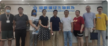 衡陽市中醫醫院一行來我司考察交流