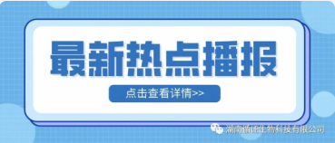 Cell：胞內細（xì）菌竟是癌症轉移的重要幫凶