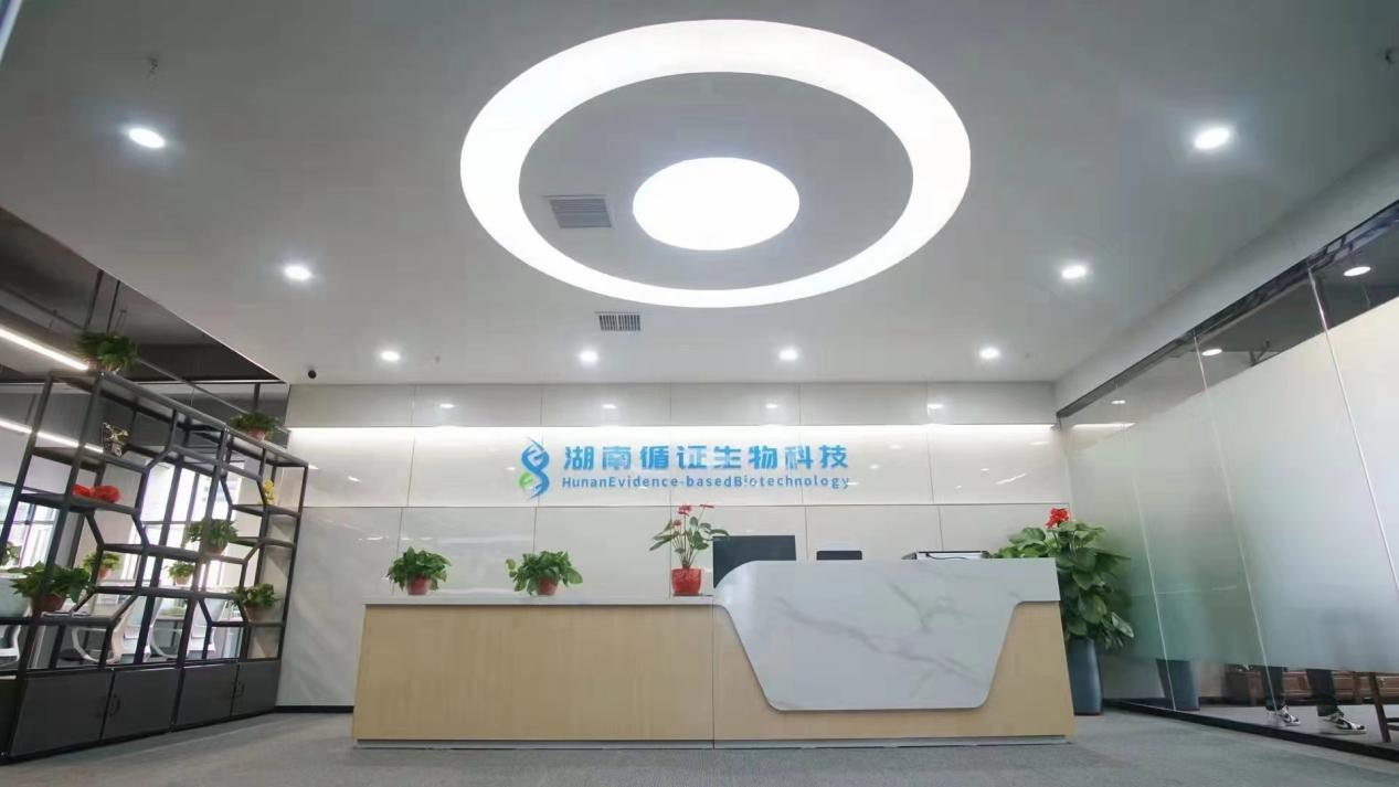 就差你（nǐ）了，你（nǐ）在哪？