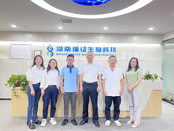 《中國動脈硬化雜誌》編輯（jí）部領導一行蒞臨循證生物參觀指導