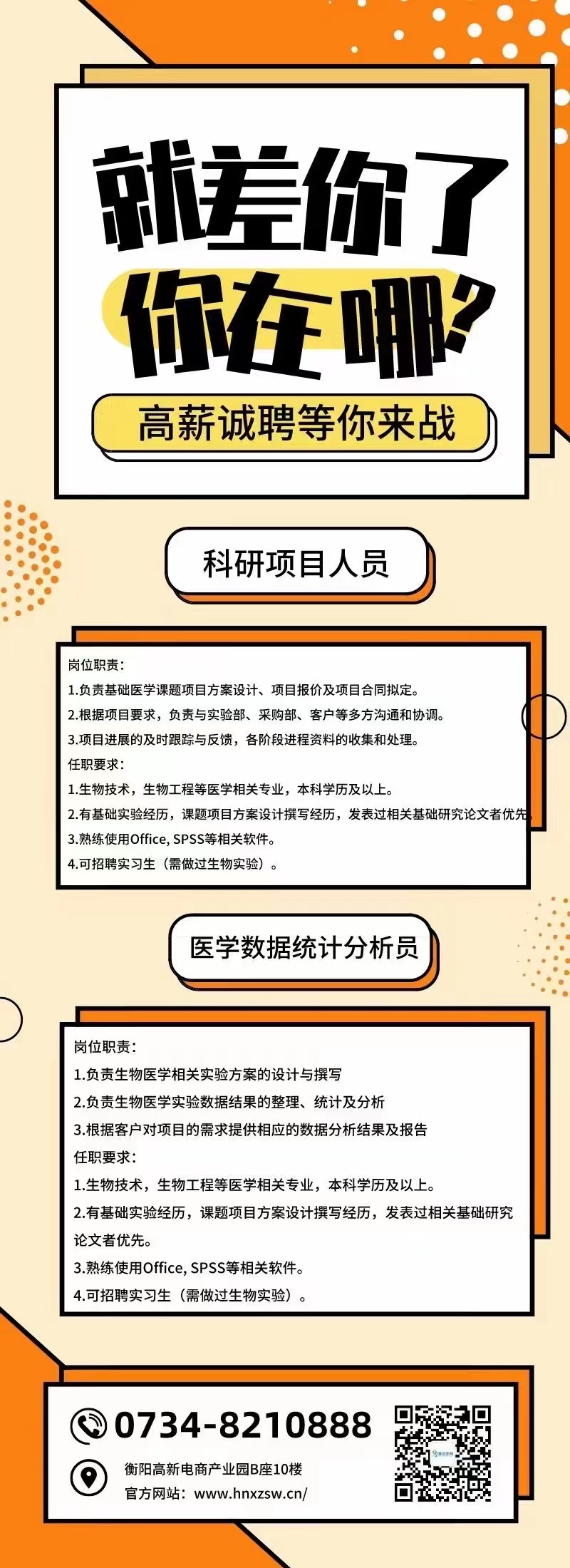 微信圖片_20230320112627.jpg